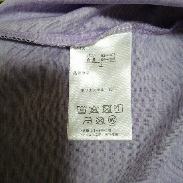 OUTDOOR PRODUCTS(アウトドアプロダクツ)のアウトドア　吸汗速乾　Tシャツ レディースのトップス(Tシャツ(半袖/袖なし))の商品写真