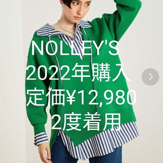ノーリーズ(NOLLEY'S)のノーリーズ2度着用美品2022購入(カットソー(長袖/七分))