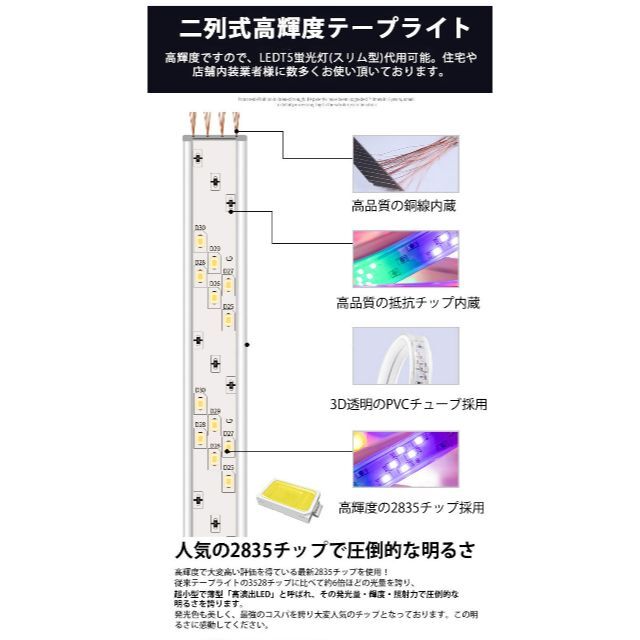 RGB光流れる AC100V ledテープ 10mセット リモコン付き インテリア/住まい/日用品のライト/照明/LED(その他)の商品写真