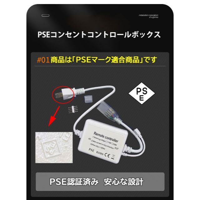 RGB光流れる AC100V ledテープ 10mセット リモコン付き インテリア/住まい/日用品のライト/照明/LED(その他)の商品写真