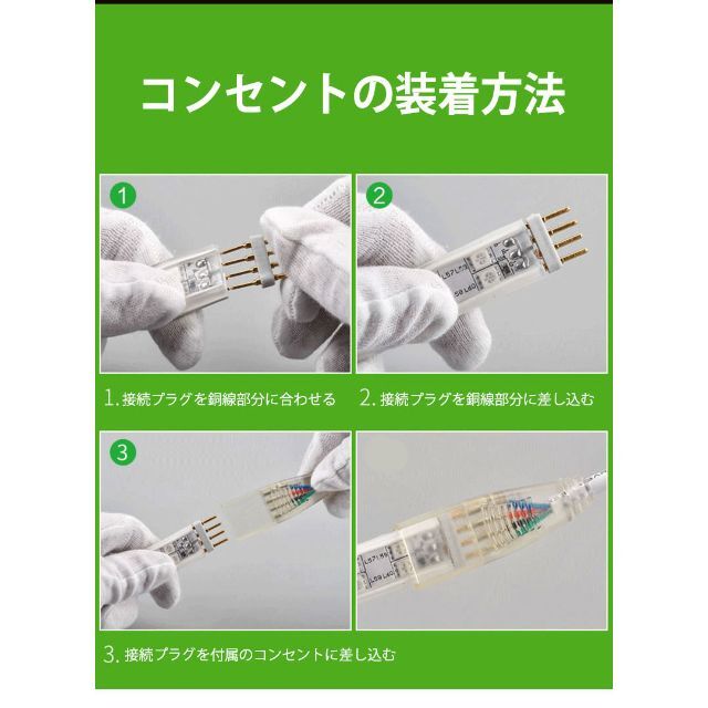 RGB光流れる AC100V ledテープ 10mセット リモコン付き インテリア/住まい/日用品のライト/照明/LED(その他)の商品写真