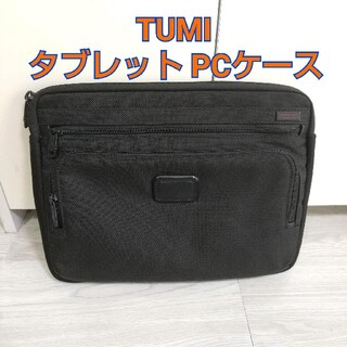 トゥミ バッグインバッグの通販 20点 | TUMIを買うならラクマ