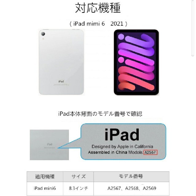 iPad - iPad mini6 ケースの通販 by クラゲ's shop｜アイパッドならラクマ