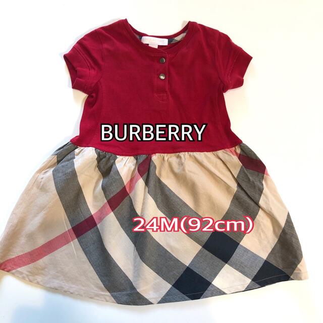 BURBERRY - BURBERRY♡92cmワンピースの通販 by ななみん's shop ...