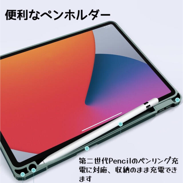 iPad mini6 保護ケース カバー くすみグリーン スマホ/家電/カメラのスマホアクセサリー(iPadケース)の商品写真