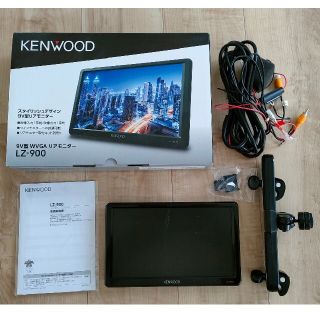 ケンウッド(KENWOOD)のKENWOODリアモニター LZ-900 取り付けキット SK-200RM 付き(カーナビ/カーテレビ)