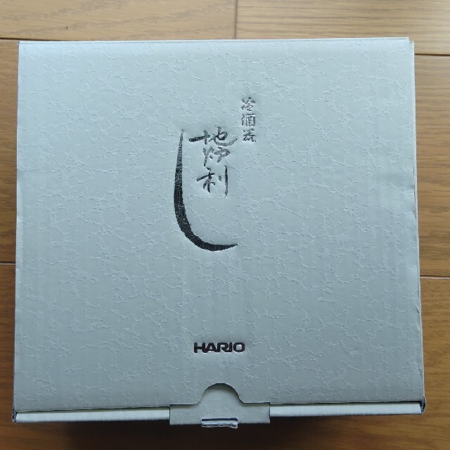 HARIO(ハリオ)の冷酒器「地炉利」HARIO インテリア/住まい/日用品のキッチン/食器(アルコールグッズ)の商品写真