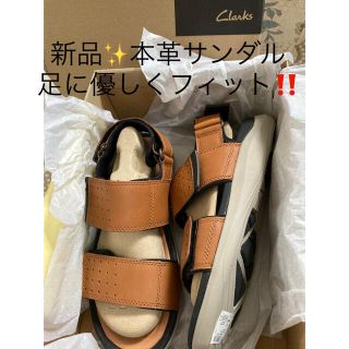 Clarks - 新品✨タグ付き♪ クラークス 足に優しいレザー本革サンダル