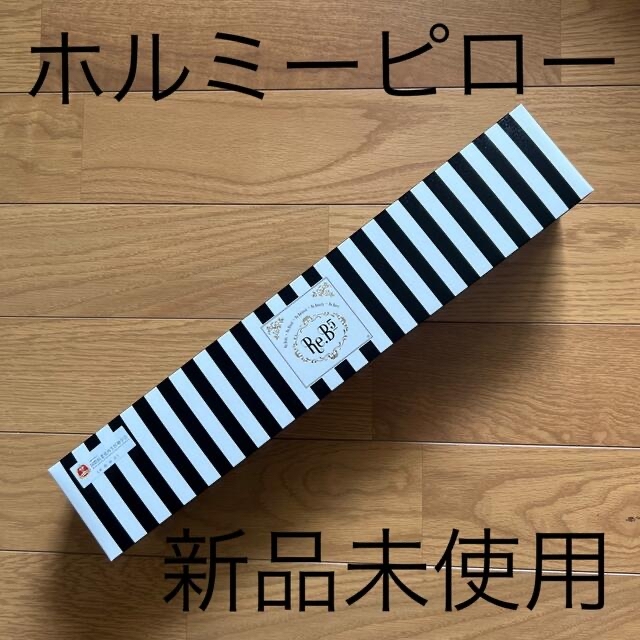 3枚セット】ホルミシス ピローシート グラントイーワンズ-