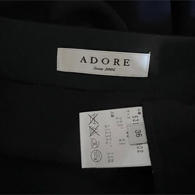 ADORE(アドーア)のADORE ♡デザイン膝丈スカート レディースのスカート(ひざ丈スカート)の商品写真