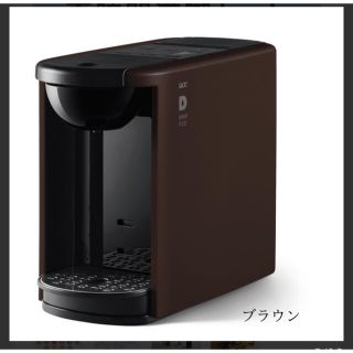 ユーシーシー(UCC)のドリップホットDP3ブラウン(コーヒーメーカー)