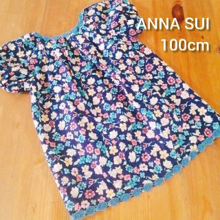 ANNA SUI mini♡floralティアード柄ワンピース♡140