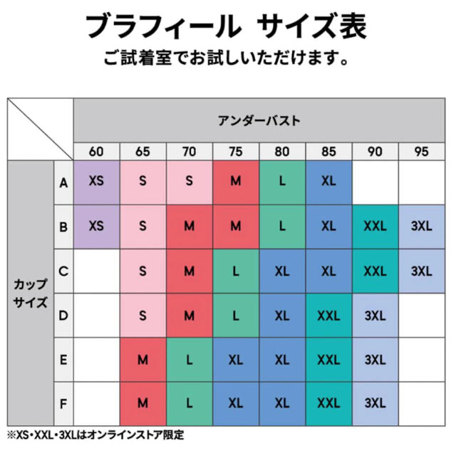 GU(ジーユー)のGU ブラフィールクロップドアメリカンスリーブタンクトップ レディースのトップス(タンクトップ)の商品写真