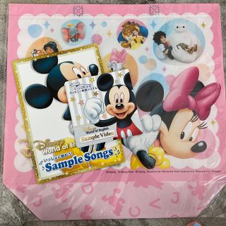 ディズニー　英語システム　サンプルDVDセット(知育玩具)