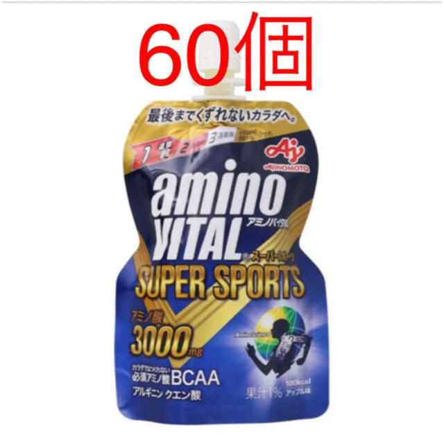 味の素 アミノバイタル ゼリードリンク スーパースポーツ 60個