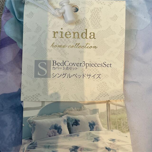 rienda(リエンダ)のrienda シングルベッド　3点セット　ベットカバー インテリア/住まい/日用品の寝具(シーツ/カバー)の商品写真