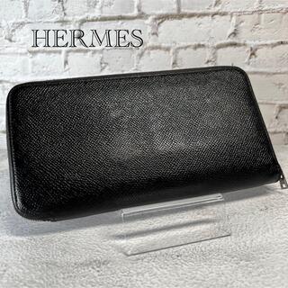 エルメス(Hermes)のエルメス HERMES 長財布 アザップロング シルクイン ブラック ネイビー(財布)