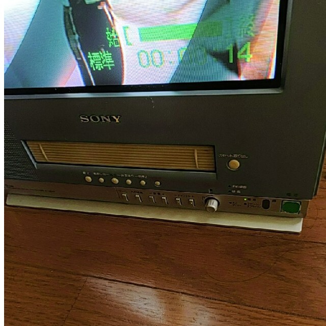 SONY製テレビデオ　KV-14MVF2(2001年製)
