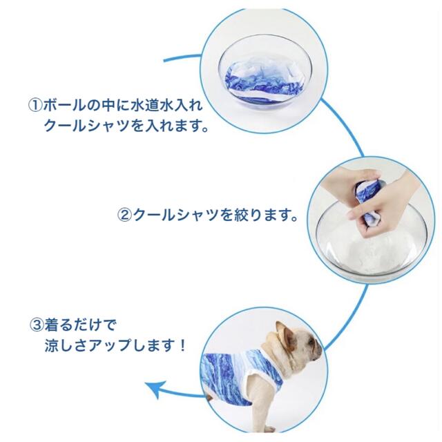 犬服 熱中症対策 犬用 シャツ 夏 冷感 冷却 犬 クール S ブルー おしゃれの通販 By トイ S Shop ラクマ
