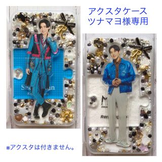 ジャニーズ(Johnny's)のアクスタケース Snow Man ツナマヨ様専用(アイドルグッズ)