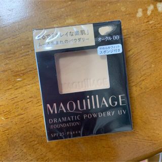 マキアージュ(MAQuillAGE)のマキアージュ ドラマティックパウダリー UV オークル00 レフィル(ファンデーション)