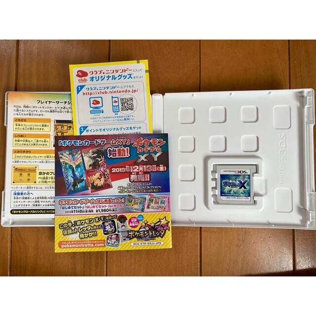 ニンテンドー3DS(ニンテンドー3DS)のポケットモンスター X 3DS エンタメ/ホビーのゲームソフト/ゲーム機本体(その他)の商品写真