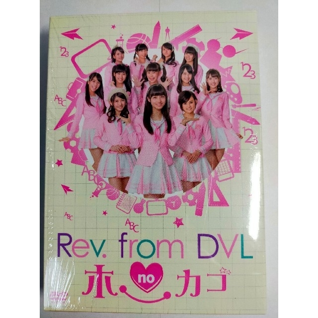 Rev.from DVLのホーカゴ DVD4枚組