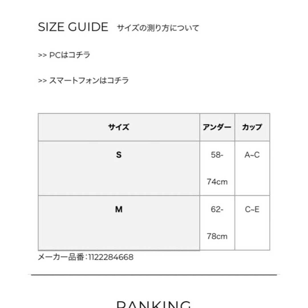 eimy istoire(エイミーイストワール)のeimyセット👙ピンクベージュ レディースの水着/浴衣(水着)の商品写真