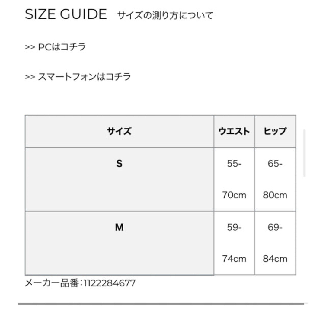 eimyセット????ピンクベージュeimyistoire