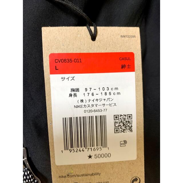 NIKE(ナイキ)の NIKE ACG GORE-TEX ナイキ ゴアテックス ジャケット L メンズのジャケット/アウター(マウンテンパーカー)の商品写真