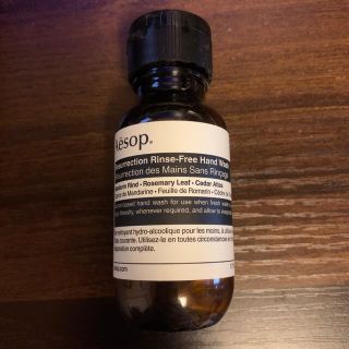 イソップ(Aesop)のAesop　ハンドウォッシュジェル　空ボトル(その他)