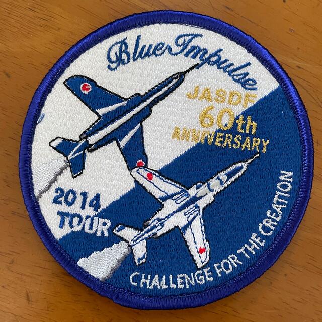 航空自衛隊　ブルーインパルス　刺繍　ワッペン2枚