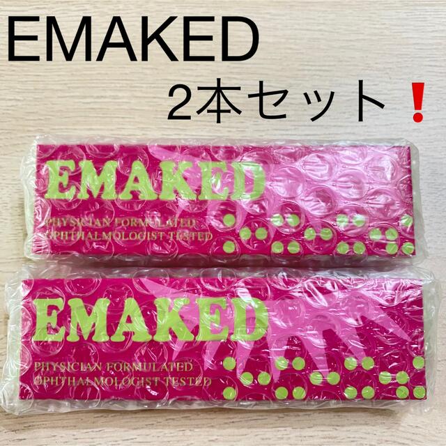 週末限定値下げ❗️【新品未使用】正規品 EMAKED エマーキット 2本セット 最新デザインの