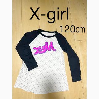 エックスガール(X-girl)のエックスガール X-girl ワンピース 6T(ワンピース)