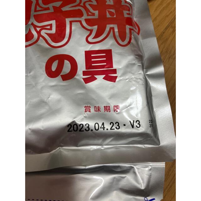 日本ハム(ニホンハム)の日本ハム　親子丼4ヶ+中華丼2ヶセット 食品/飲料/酒の加工食品(レトルト食品)の商品写真