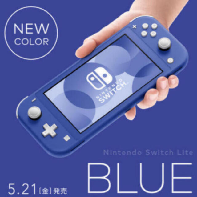 Nintendo Switch(ニンテンドースイッチ)の本日限定価格！新品未使用　Nintendo Switch lite ブルー エンタメ/ホビーのゲームソフト/ゲーム機本体(家庭用ゲーム機本体)の商品写真