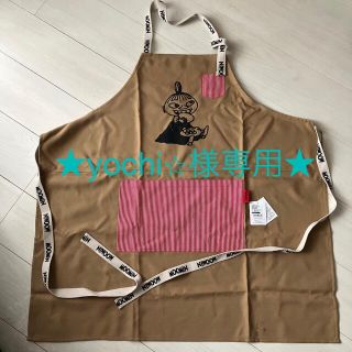 リトルミー(Little Me)の『専用』ミィ　エプロン(日用品/生活雑貨)