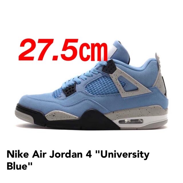 NIKE - Nike Air Jordan 4 "University Blue"