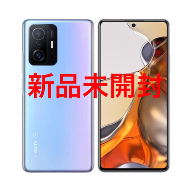 11tpro新品未開封　Xiaomi 11T Pro 128 GB