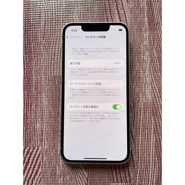 iPhone(アイフォーン)のiPhone13mini 128GB スターライト スマホ/家電/カメラのスマートフォン/携帯電話(スマートフォン本体)の商品写真