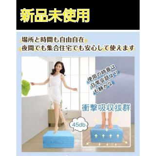 アズ様専用(トレーニング用品)