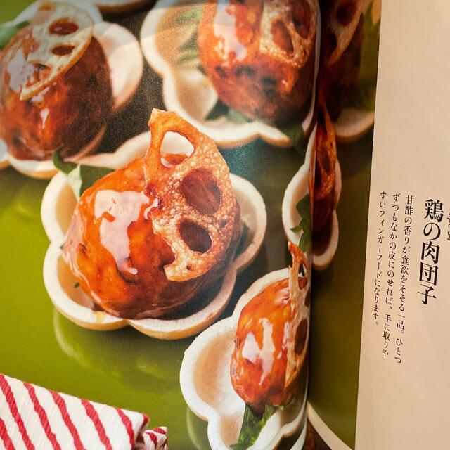 和のフィンガ－フ－ド・５０のレシピ ひと口サイズのパ－ティ－料理 エンタメ/ホビーの本(料理/グルメ)の商品写真