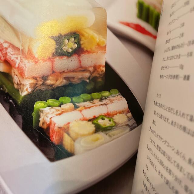 和のフィンガ－フ－ド・５０のレシピ ひと口サイズのパ－ティ－料理 エンタメ/ホビーの本(料理/グルメ)の商品写真