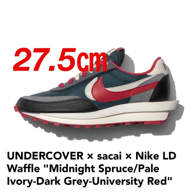 UNDERCOVER × sacai × Nike LD Waffle