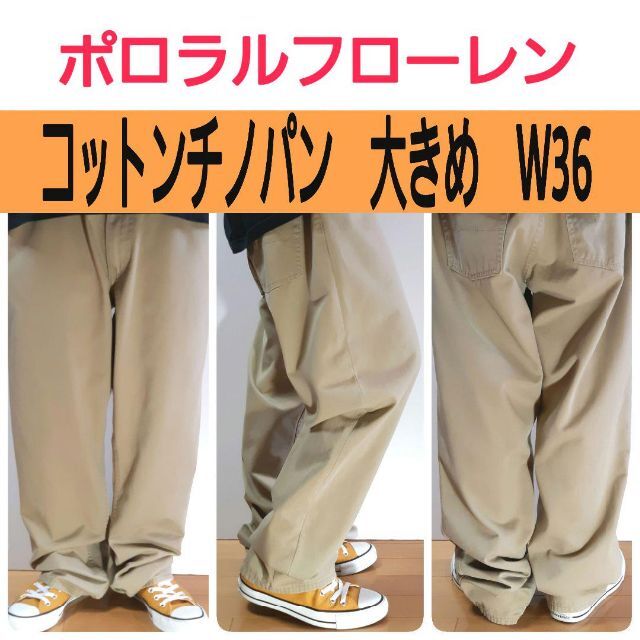 半額】 ラルフローレン チノパン パンツ 85cm ecousarecycling.com