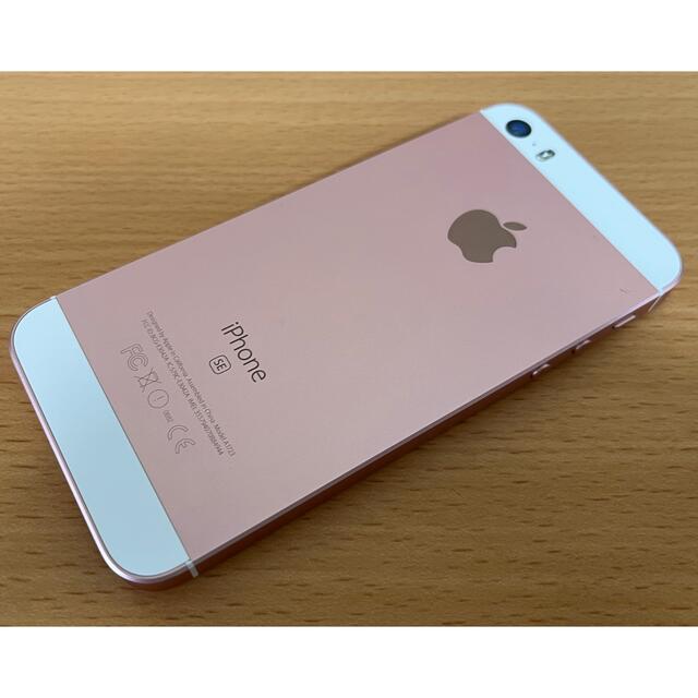 iPhone - iPhone SE 第1世代 64GB ローズゴールド ジャンク扱いの通販 ...