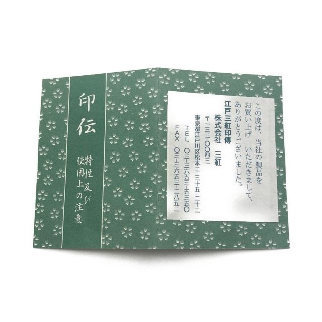 ◇◇江戸三紅印傳 パッチワーク風 リュック ワインレッド とんぼ ◇◇江戸三紅印傳 パッチワーク風 リュック ワインレッド とんぼ