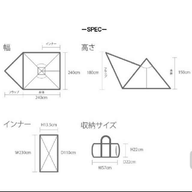 WAQ Alpha T/C ソロティピーテント スポーツ/アウトドアのアウトドア(テント/タープ)の商品写真