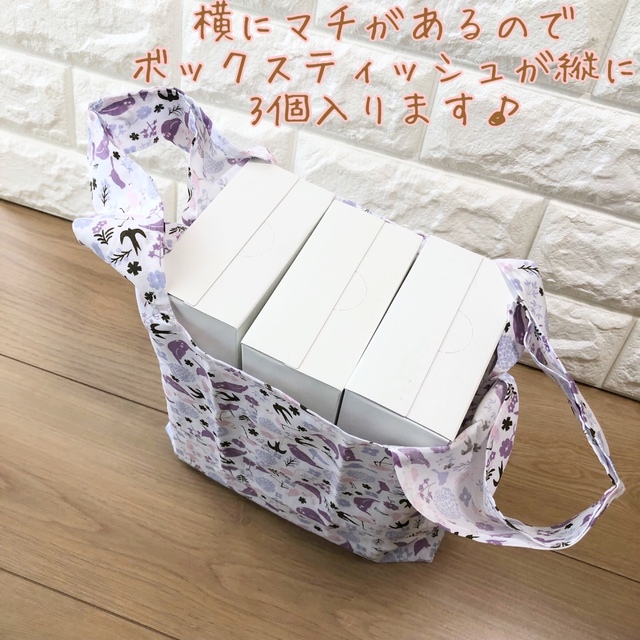 エコバッグ　便利サイズ　小さめコンビニエコバッグ　No.8 レディースのバッグ(エコバッグ)の商品写真