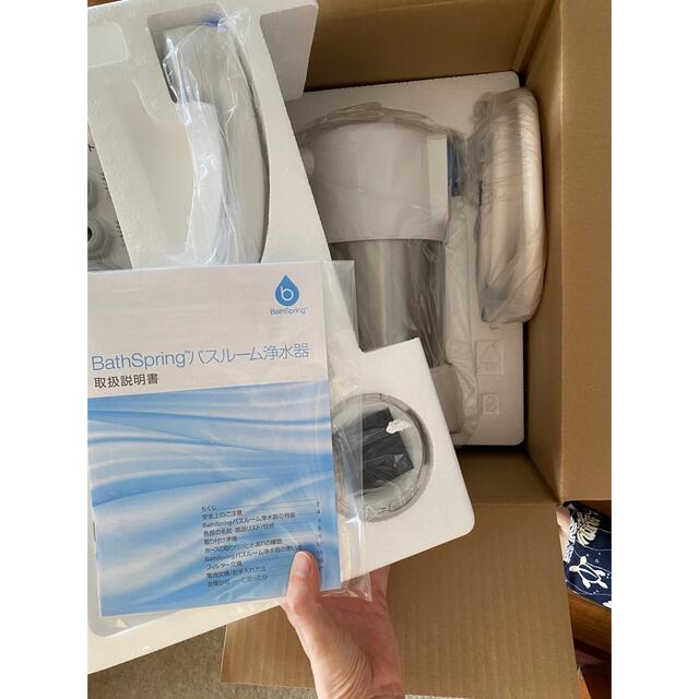 Amway アムウェイ バスルーム 浄水器 BathSpring Amway アムウェイ バスルーム 浄水器 BathSpring